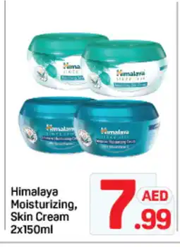 Day To Day HIMALAYA Face cream offer