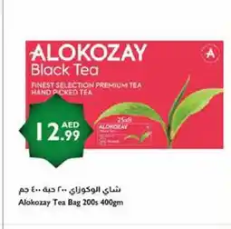 Istanbul Supermarket ALOKOZAY Tea Bags offer