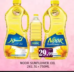 Gulf Hypermarket NOOR Sunflower Oil offer