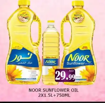 Gulf Hypermarket NOOR Sunflower Oil offer