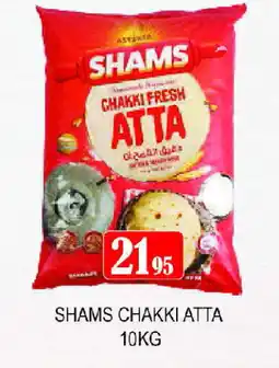 Zain Hypermarket SHAMS Atta offer