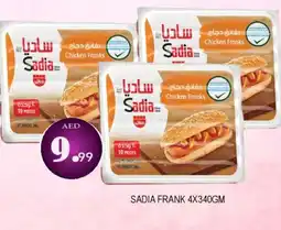 Gulf Hypermarket SADIA Chicken Franks offer