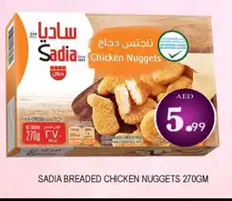 Gulf Hypermarket SADIA Chicken Breast offer