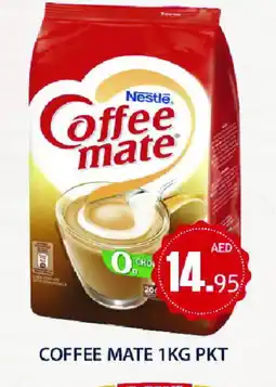 Zain Hypermarket COFFEE-MATE Coffee Creamer offer