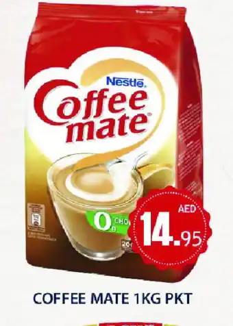 Zain Hypermarket COFFEE-MATE Coffee Creamer offer