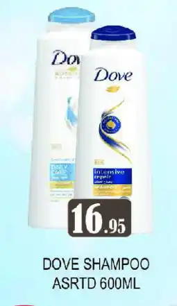 Zain Hypermarket DOVE Shampoo / Conditioner offer