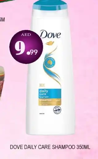 Gulf Hypermarket DOVE Shampoo / Conditioner offer