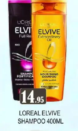 Zain Hypermarket loreal Shampoo / Conditioner offer