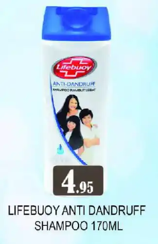 Zain Hypermarket LIFEBOUY Shampoo / Conditioner offer