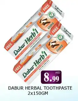 Gulf Hypermarket DABUR Toothpaste offer