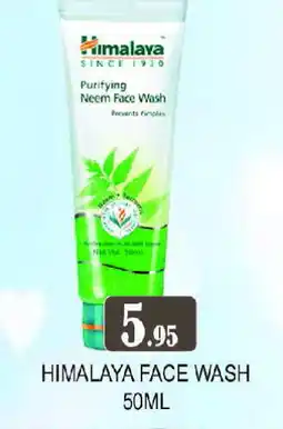 Zain Hypermarket HIMALAYA Face Wash offer