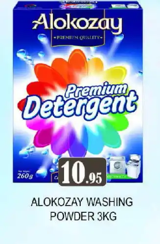 Zain Hypermarket ALOKOZAY Detergent offer