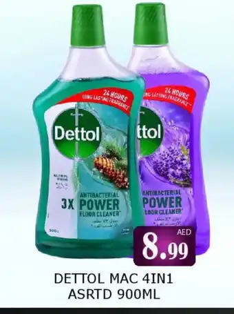 Gulf Hypermarket DETTOL Disinfectant offer