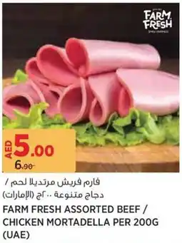 Géant Farm fresh assorted beef / chicken mortadella offer