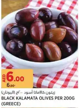 Géant Black kalamata olives offer