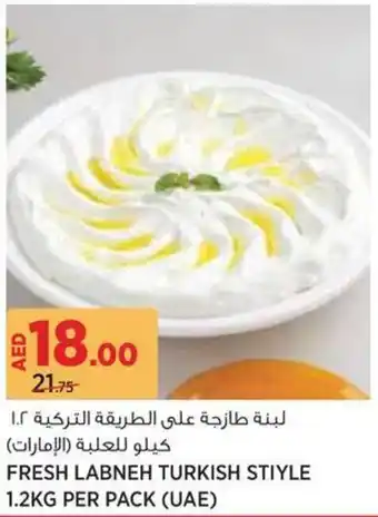 Géant Fresh Labneh Turkish Stiyle offer