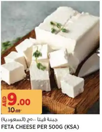 Géant Feta Cheese offer