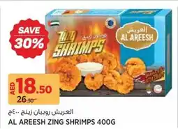 Géant Al Areesh Zing Shrimps offer