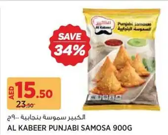 Géant Al kabeer punjabi samosa offer