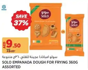 Géant Solo Empanada Dough for Frying assorted offer