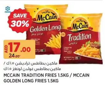 Géant McCain offer