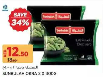 Géant Sunbulah Okra zero offer