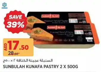 Géant Sunbulah Kunafa Pastry offer