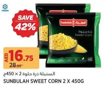 Géant Sunbulah Sweet Corn offer