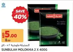 Géant Sunbulah Molokhia offer