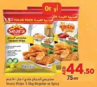 Géant Seara Strip Regular Or Spicy offer