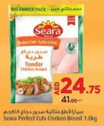 Géant Seara Perfect Cuts Chicken Breast offer