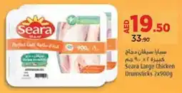 Géant Seara Large Chicken Drumstick offer