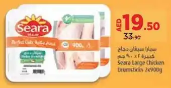 Géant Seara Large Chicken Drumstick offer