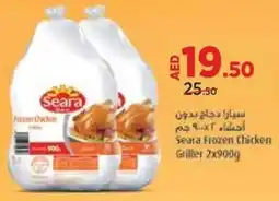 Géant Seara Frozen Chicken Griller offer