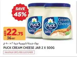 Géant Puck cream cheese jar offer