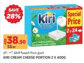 Géant Kiri cream cheese portion offer