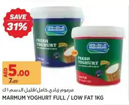 Géant Marmum yoghurt full / low fat offer