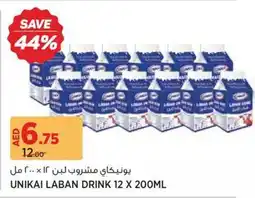 Géant Unikai Laban Drink offer