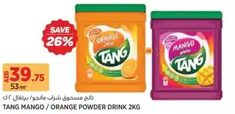 Géant Tang Powder Drink offer