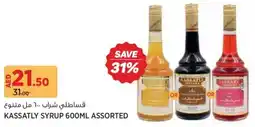 Géant Kassatly Syrup Assorted offer