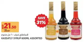 Géant Kassatly Syrup Assorted offer