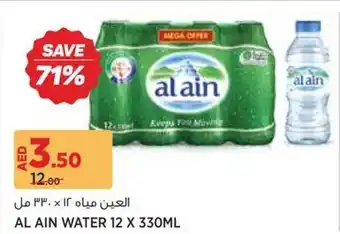 Géant Al Ain Water offer