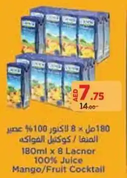 Géant Lacnor 100% Juice Mango / Fruit Cocktail offer