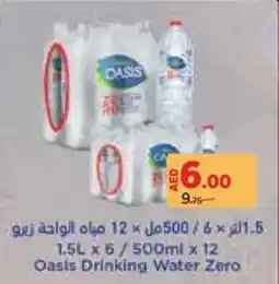 Géant Oasis Drinking Water Zero offer