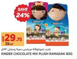 Géant Kinder chocolate mix plush ramadan offer