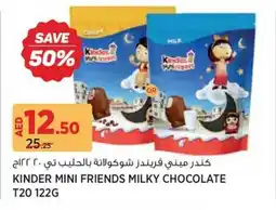 Géant Kinder mini friends milky chocolate t20 offer