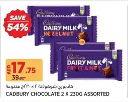 Géant Cadbury chocolate assorted offer