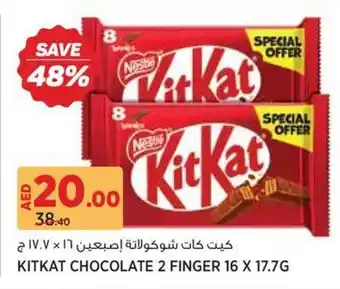 Géant Kitkat chocolate 2 finger offer