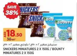 Géant Snickers Miniatures / Bounty Miniatures offer