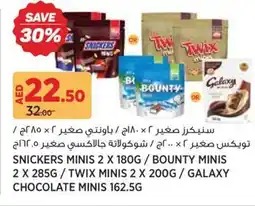 Géant Snickers / Bounty / Twix Minis / Galaxy Chocolate Minis offer